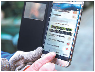 Apps such as Bangdaojia are becoming prime movers in China's recycling industry. (Photo/China Daily) Apps such as Bangdaojia are becoming prime movers in China's recycling industry. (Photo/China Daily)