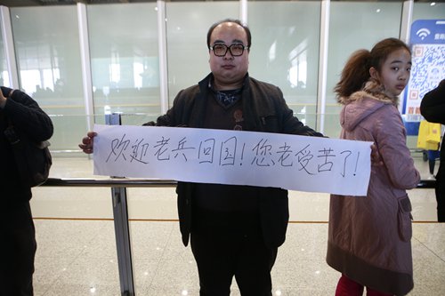 A man raises a banner to welcome Wang Qi back to China at Beijing Capital International Airport before Wang transferred to a flight to Xi'an on Saturday. (Photo: Li Hao/GT) A man raises a banner to welcome Wang Qi back to China at Beijing Capital International Airport before Wang transferred to a flight to Xi'an on Saturday. (Photo: Li Hao/GT)