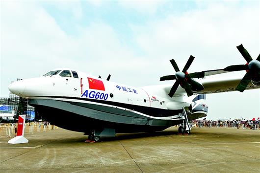 File photo of the AG600, the world's largest amphibian aircraft. File photo of the AG600, the world's largest amphibian aircraft.