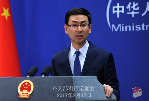 Foreign Ministry spokesperson Geng Shuang (Source: fmprc.gov.cn) Foreign Ministry spokesperson Geng Shuang (Source: fmprc.gov.cn)