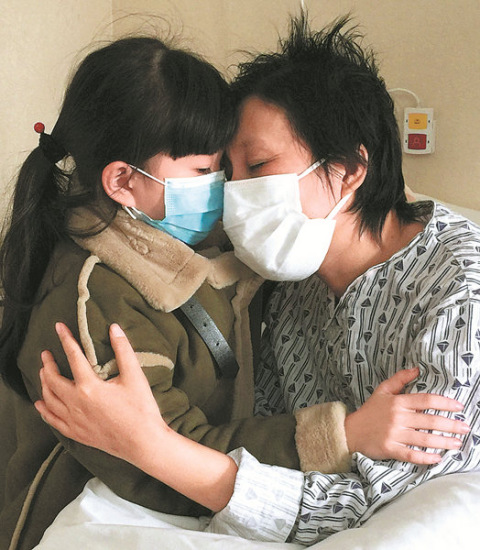 Ba Lili and her daughter, Xiao Huixuan, comfort each other at a ward in Peking University People's Hospital in Beijing last month. Provided to China Daily Ba Lili and her daughter, Xiao Huixuan, comfort each other at a ward in Peking University People's Hospital in Beijing last month. Provided to China Daily