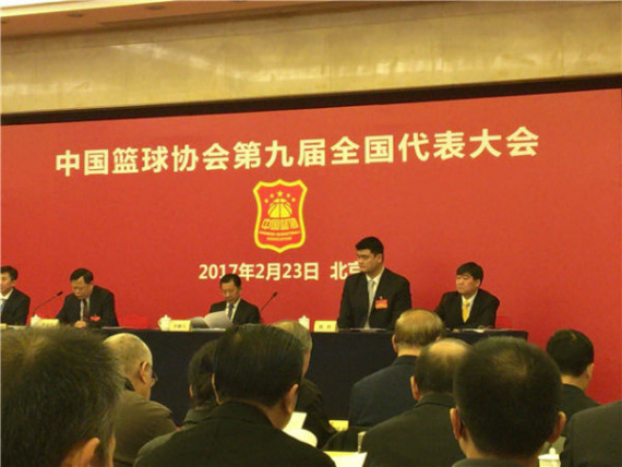 Yao Ming is elected as the president of the Chinese Basketball Association, Feb. 23, 2017. (Photo/Xinhua)