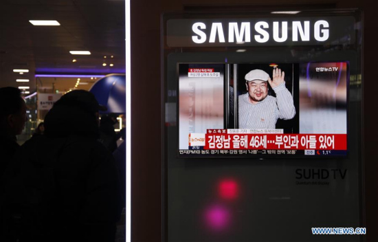 News program about the death of Kim Jong Nam, the older half-brother of the DRPK leader and the eldest son of late leader Kim Jong Il, is seen on TV at the Railway Station in Seoul, South Korea, Feb. 14, 2017. (Xinhua/Yao Qilin) News program about the death of Kim Jong Nam, the older half-brother of the DRPK leader and the eldest son of late leader Kim Jong Il, is seen on TV at the Railway Station in Seoul, South Korea, Feb. 14, 2017. (Xinhua/Yao Qilin)