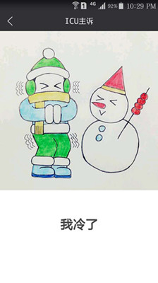 A picture expressing "I'm cold" on the "ICU Chief Complaint" app. (Screenshot photo) A picture expressing "I'm cold" on the "ICU Chief Complaint" app. (Screenshot photo)