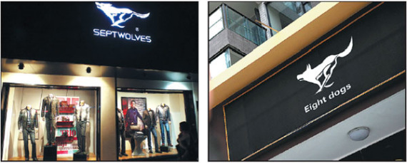 Observers have commented on the similarities between the logos of the Septwolves and Eight Dogs brands, which are both based in China. Liu Junfeng And Chen Yuxiao / For China Daily Observers have commented on the similarities between the logos of the Septwolves and Eight Dogs brands, which are both based in China. Liu Junfeng And Chen Yuxiao / For China Daily Observers have commented on the similarities between the logos of the Septwolves and Eight Dogs brands, which are both based in China. Liu Junfeng And Chen Yuxiao / For China Daily Observers have commented on the similarities between the logos of the Septwolves and Eight Dogs brands, which are both based in China. Liu Junfeng And Chen Yuxiao / For China Daily