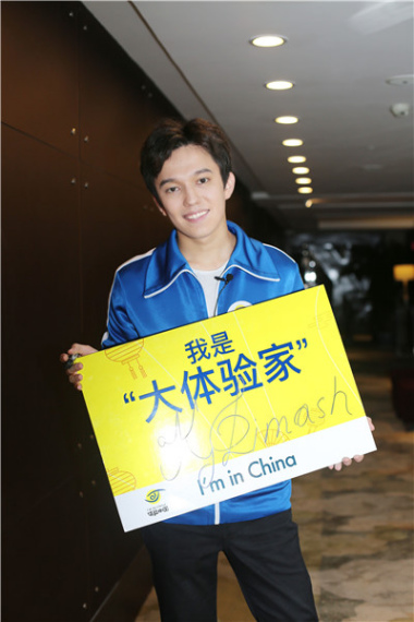 Dimash Kudaibergenov holds a sign of Dimash Kudaibergenov holds a sign of
