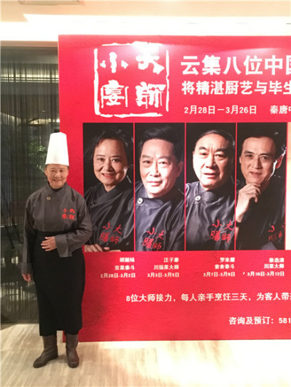 Hu Limei stands next to her photo. (Photo provided to chinadaily.com.cn) Hu Limei stands next to her photo. (Photo provided to chinadaily.com.cn)