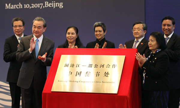 Foreign Minister Wang Yi (second from left) and Cambodian Ambassador to China Khek Cai Mealy Sysoda (second from right) inaugurate the Lancing-Mekong Cooperation China Secretariat in Beijing on Friday. (Photo/China Daily)