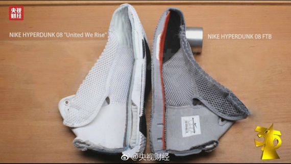Nike was found to have used misleading promotions. (Photo/CGTN) Nike was found to have used misleading promotions. (Photo/CGTN)