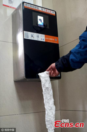 A machine on the wall requires people to scan their faces first before they can get free toilet paper in Tiantan Park, Beijing, March 19, 2017. Tiantan Park, home to the iconic Temple of Heaven, used the machine to prevent users from raiding the park's restrooms for toilet paper. The software will deny the same person toilet paper within nine minutes of their first scan. (Photo/CFP) A machine on the wall requires people to scan their faces first before they can get free toilet paper in Tiantan Park, Beijing, March 19, 2017. Tiantan Park, home to the iconic Temple of Heaven, used the machine to prevent users from raiding the park's restrooms for toilet paper. The software will deny the same person toilet paper within nine minutes of their first scan. (Photo/CFP)
