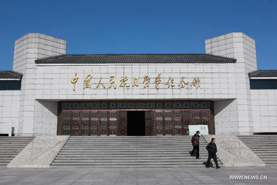 Two civilians from China and Japan have been jointly nominated as candidates for the 2017 Nobel Peace Prize. (Xinhua Photo) Two civilians from China and Japan have been jointly nominated as candidates for the 2017 Nobel Peace Prize. (Xinhua Photo)