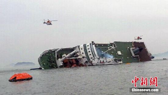 Helicopters fly above a sinking South Korean passenger ship in water off the southern coast in South Korea, April 16, 2014.(Xinhua/Chinanews.com) Helicopters fly above a sinking South Korean passenger ship in water off the southern coast in South Korea, April 16, 2014.(Xinhua/Chinanews.com)