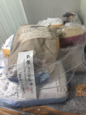 Bags of flour used at a Farine bakery outlet lie sealed up by inspectors in Shanghai. The owner of the shop has closed the shop voluntarily for self-examination.(Photo/ChinaDaily) Bags of flour used at a Farine bakery outlet lie sealed up by inspectors in Shanghai. The owner of the shop has closed the shop voluntarily for self-examination.(Photo/ChinaDaily)