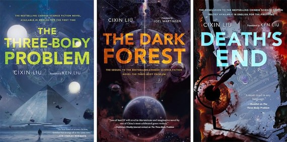 The trilogy written by Liu Cixin (Photo: CGTN/Science Fiction World Photo) The trilogy written by Liu Cixin (Photo: CGTN/Science Fiction World Photo)