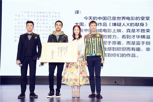 Su (left) with the main cast of the film in a promotional event. Su (left) with the main cast of the film in a promotional event.