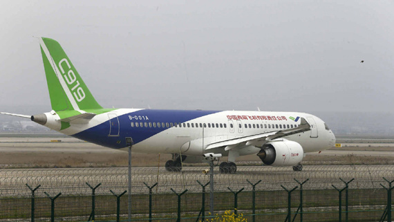 China-developed commercial airliner C919 takes a high-speed taxi test at Shanghai Pudong International Airport, April 16, 2017. (Photo/CGTN) China-developed commercial airliner C919 takes a high-speed taxi test at Shanghai Pudong International Airport, April 16, 2017. (Photo/CGTN)