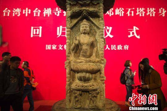 A donation ceremony was held Sunday for the stolen pagoda body. (Photo/China News Service) A donation ceremony was held Sunday for the stolen pagoda body. (Photo/China News Service)