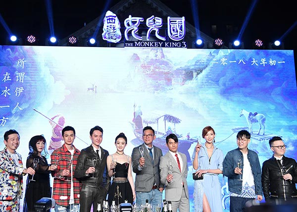 Cast and crew of The Monkey King 3. (Photo provided to China Daily) Cast and crew of The Monkey King 3. (Photo provided to China Daily)