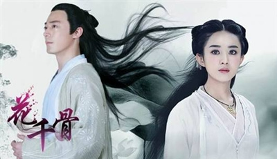 The TV series The Journey of Flower, an adaptation of writer Freshguoguo's online fiction. (Photo/CNS) The TV series The Journey of Flower, an adaptation of writer Freshguoguo's online fiction. (Photo/CNS)