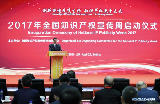 Chinese State Councilor Wang Yong speaks at the inauguration ceremony of National IP Publicity Week 2017 in Beijing, capital of China, April 20, 2017. (Xinhua/Ding Haitao) Chinese State Councilor Wang Yong speaks at the inauguration ceremony of National IP Publicity Week 2017 in Beijing, capital of China, April 20, 2017. (Xinhua/Ding Haitao)
