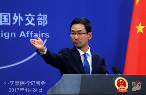 Foreign Ministry spokesperson Geng Shuang (Source: fmprc.gov.cn) Foreign Ministry spokesperson Geng Shuang (Source: fmprc.gov.cn)