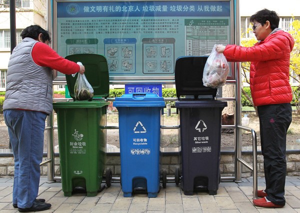 People dispose of trash in Beijing's Fengrongyuan residential community. (Photo by Zhang Wei/China Daily) People dispose of trash in Beijing's Fengrongyuan residential community. (Photo by Zhang Wei/China Daily)