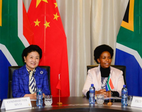 Chinese Vice Premier Liu Yandong (L) meets with South African Foreign Minister Maite Nkoana-Mashabane in Pretoria, South Africa, on April 25, 2017. (Xinhua/Zhai Jianlan) Chinese Vice Premier Liu Yandong (L) meets with South African Foreign Minister Maite Nkoana-Mashabane in Pretoria, South Africa, on April 25, 2017. (Xinhua/Zhai Jianlan)