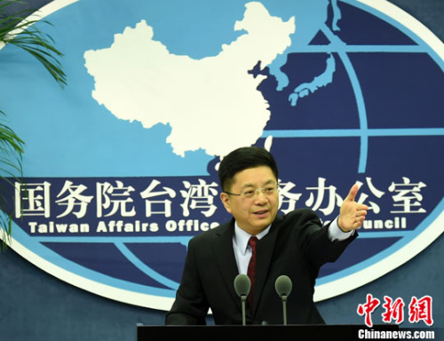 The mainland's Taiwan Affairs Office spokesman Ma Xiaoguang addresses a media briefing. (Photo/Chinanews.com) The mainland's Taiwan Affairs Office spokesman Ma Xiaoguang addresses a media briefing. (Photo/Chinanews.com)