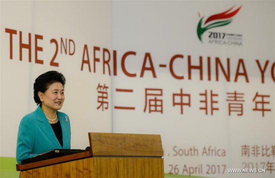 Chinese Vice Premier Liu Yandong addresses the closing ceremony of the second China-Africa Youth Festival in Pretoria, South Africa, April 26, 2017. (Xinhua/Zhai Jianlan) Chinese Vice Premier Liu Yandong addresses the closing ceremony of the second China-Africa Youth Festival in Pretoria, South Africa, April 26, 2017. (Xinhua/Zhai Jianlan)