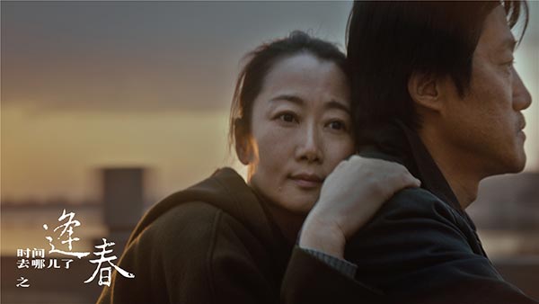 Where Has the Time Gone, consisting of five short stories done by five directors, will open the upcoming 2nd BRICS Film Festival in Chengdu. (Photo provided to China Daily) Where Has the Time Gone, consisting of five short stories done by five directors, will open the upcoming 2nd BRICS Film Festival in Chengdu. (Photo provided to China Daily)