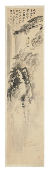 Scholar and Pine by Zhang Daqian Scholar and Pine by Zhang Daqian
