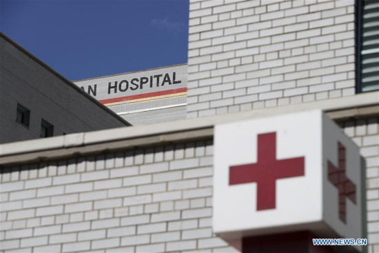 Photo taken on May 3, 2017 shows the exterior of a hospital in New York, the United States. (Xinhua/Wang Ying) Photo taken on May 3, 2017 shows the exterior of a hospital in New York, the United States. (Xinhua/Wang Ying)
