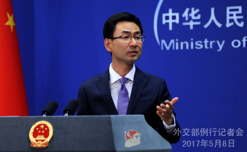 Foreign Ministry spokesperson Geng Shuang (Source: fmprc.gov.cn) Foreign Ministry spokesperson Geng Shuang (Source: fmprc.gov.cn)