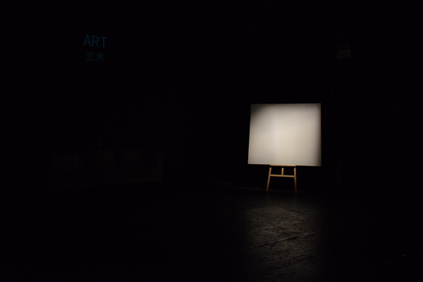 In the play of Art, French middle class man Serge spent 100,000 euros ($110,000) on a painting with nothing more than a blank white canvas and caused a stir among his friends. (Photo provided to chinadaily.com.cn)