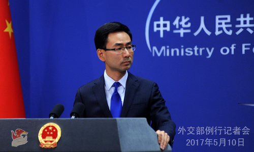 Foreign Ministry spokesperson Geng Shuang (Photo source: fmprc.gov.cn) Foreign Ministry spokesperson Geng Shuang (Photo source: fmprc.gov.cn)
