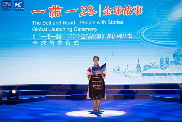 Serbian high school student Katrina Stojanovic shares her story in Chinese at an event in Beijing. (Photo/Xinhua) Serbian high school student Katrina Stojanovic shares her story in Chinese at an event in Beijing. (Photo/Xinhua)