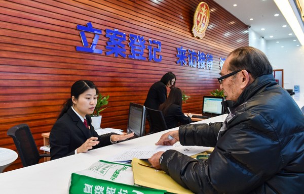 A litigant files a case with the Supreme People's Court's First Circuit Court in Shenzhen, Guangdong province. (Photo/Xinhua) A litigant files a case with the Supreme People's Court's First Circuit Court in Shenzhen, Guangdong province. (Photo/Xinhua)