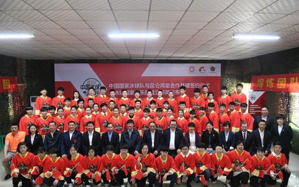 The officially established national ice hockey club (file photo) The officially established national ice hockey club (file photo)