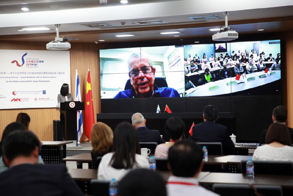 Professor Aaron Ciechanover addresses students from ECNU in Shanghai. (Photo: CGTN/ ECNU) Professor Aaron Ciechanover addresses students from ECNU in Shanghai. (Photo: CGTN/ ECNU)