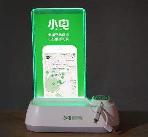 People can find nearby charging stations through app, as well as WeChat and Alipay accounts. (Photo/sina.com.cn) People can find nearby charging stations through app, as well as WeChat and Alipay accounts. (Photo/sina.com.cn)