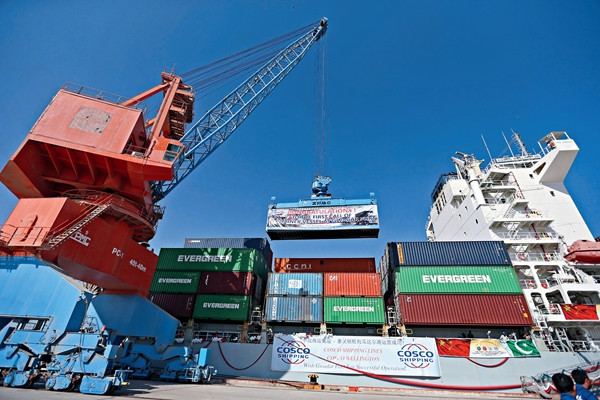 Gwadar Port Free Zone in the China-Pakistan Economic Corridor is a sample international capacity cooperation project. Gwadar Port Free Zone in the China-Pakistan Economic Corridor is a sample international capacity cooperation project.