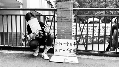 Yang Bingqian left these notebooks unattended in her university campus in a call for life advice. (Photo/Beijing Youth Daily Yang Bingqian left these notebooks unattended in her university campus in a call for life advice. (Photo/Beijing Youth Daily