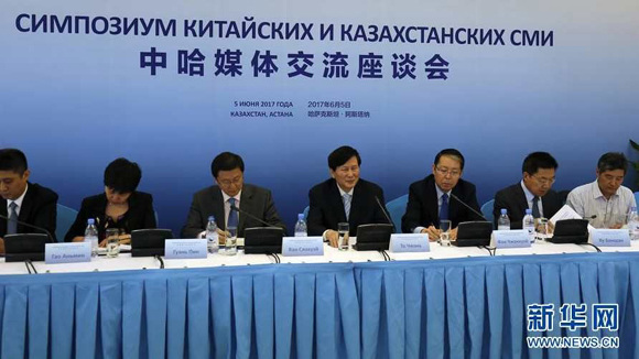 Tuo Zhen, vice minister of the Publicity Department of the Communist Party of China (4th from left) at the symposium held in Astana, Kazakhstan on June 5, 2017. (Photo/CGTN) Tuo Zhen, vice minister of the Publicity Department of the Communist Party of China (4th from left) at the symposium held in Astana, Kazakhstan on June 5, 2017. (Photo/CGTN)