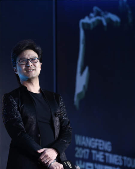 Wang Feng announces in Beijing that he will start The Times Tour in September. Zou Hong / China Daily Wang Feng announces in Beijing that he will start The Times Tour in September. Zou Hong / China Daily