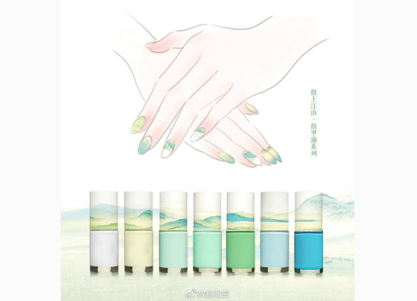 Nail polish sets echo the color system of a famous painting, A Thousand Li of Rivers and Mountains by Wang Ximeng from the Song Dynasty (AD 420-479). (Photo/Official Weibo account of Palace Museum Cultural Service Center) Nail polish sets echo the color system of a famous painting, A Thousand Li of Rivers and Mountains by Wang Ximeng from the Song Dynasty (AD 420-479). (Photo/Official Weibo account of Palace Museum Cultural Service Center)
