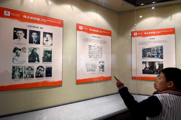 Students look at exhibits about the history of China's national anthem at an exhibition in Shenyang, Liaoning province, in April last year. PAN YULONG/XINHUA Students look at exhibits about the history of China's national anthem at an exhibition in Shenyang, Liaoning province, in April last year. PAN YULONG/XINHUA