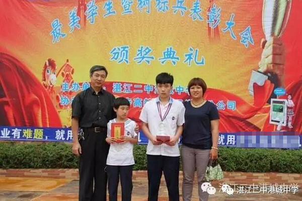 Chen Shuyin (2nd L) receives an award as a junior high school student at the No 2 Middle School of Zhanjiang in this undated photo. (Photo/The WeChat account of the No 2 Middle School of Zhanjiang) Chen Shuyin (2nd L) receives an award as a junior high school student at the No 2 Middle School of Zhanjiang in this undated photo. (Photo/The WeChat account of the No 2 Middle School of Zhanjiang)