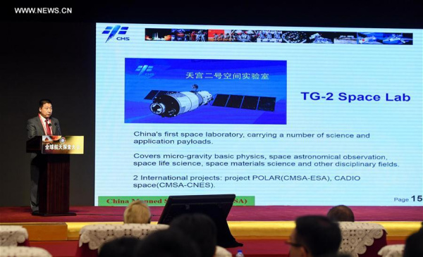 Yang Liwei, China's first astronaut and deputy director of China's manned space program office, makes a speech during the 2017 Global Space Exploration Conference in Beijing, capital of China, June 6, 2017. The conference opened Tuesday in Beijing. (Xinhua/Chen Yehua) 