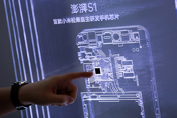 Xiaomi unveiled its first in-house chip Surge S1 in February in Beijing. (Photo/Xinhua) Xiaomi unveiled its first in-house chip Surge S1 in February in Beijing. (Photo/Xinhua)