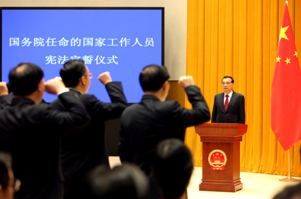 Premier Li Keqiang oversees the swearing-in of 62 officials to 39 departments under the State Council at the Zhongnanhai leadership compound in Beijing on Monday. WU ZHIYI/CHINA DAILY Premier Li Keqiang oversees the swearing-in of 62 officials to 39 departments under the State Council at the Zhongnanhai leadership compound in Beijing on Monday. WU ZHIYI/CHINA DAILY
